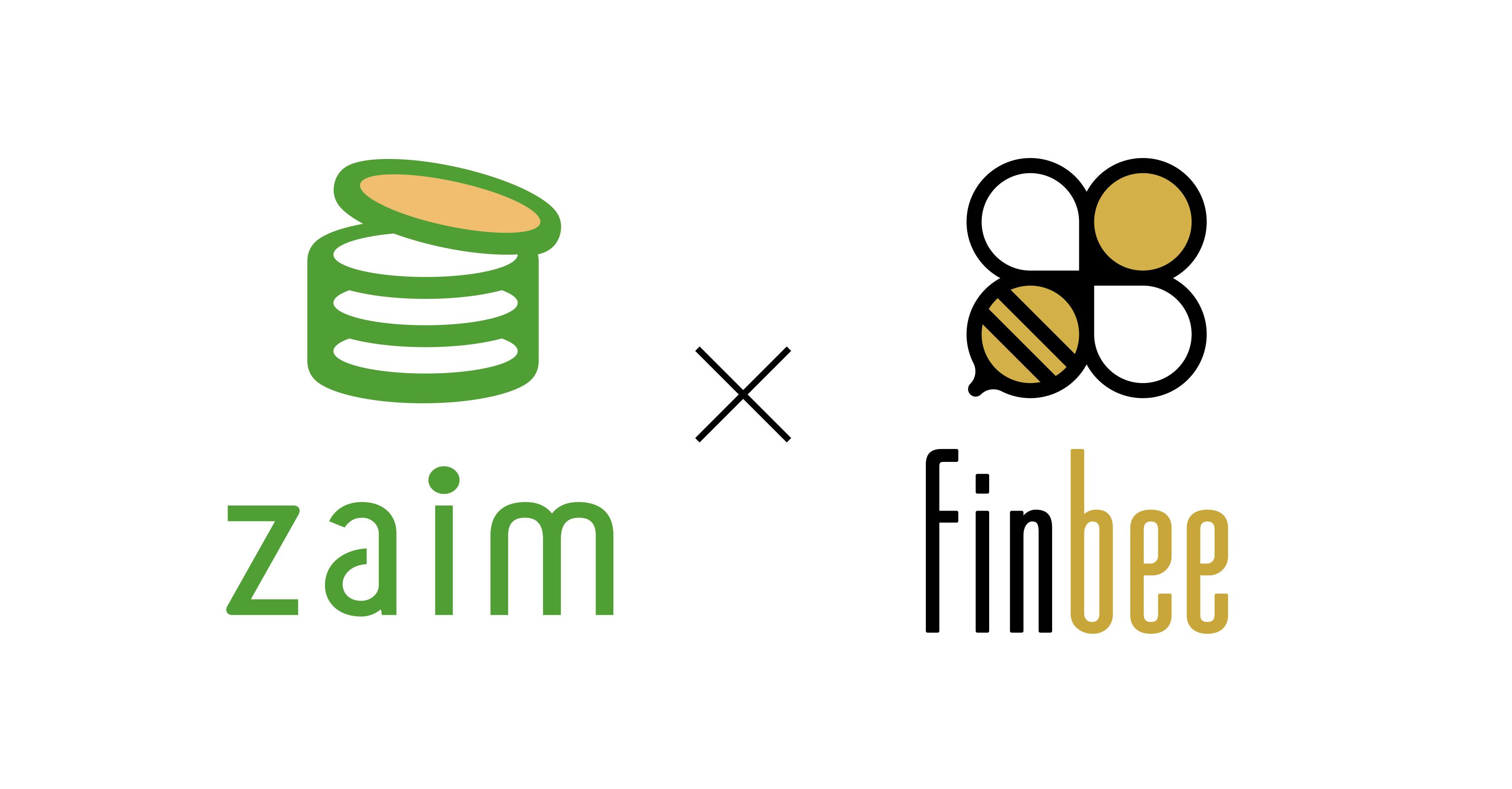 Finbee フィンビー Zaimとapi連携を開始 レシート撮影や手入力でもおつり貯金が可能に 自動貯金アプリfinbee